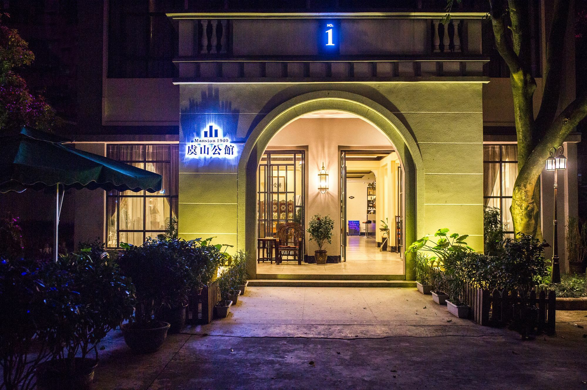 The Mansion 1940 Guilin Hotel Exterior photo